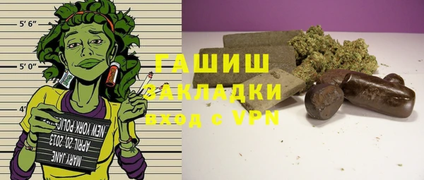 дмт Бронницы