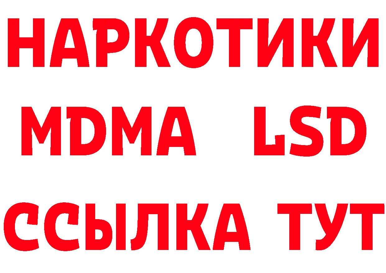 Кетамин ketamine tor это кракен Богородск